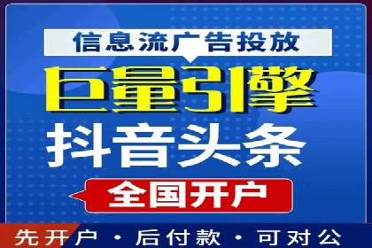 SEM代理的优化策略及成功案例